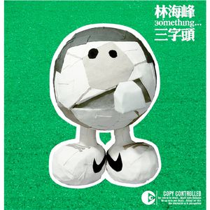 灌肠惩罚男男sp
