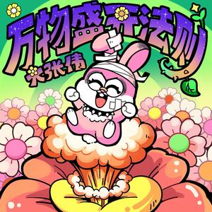 灌肠惩罚男男sp
